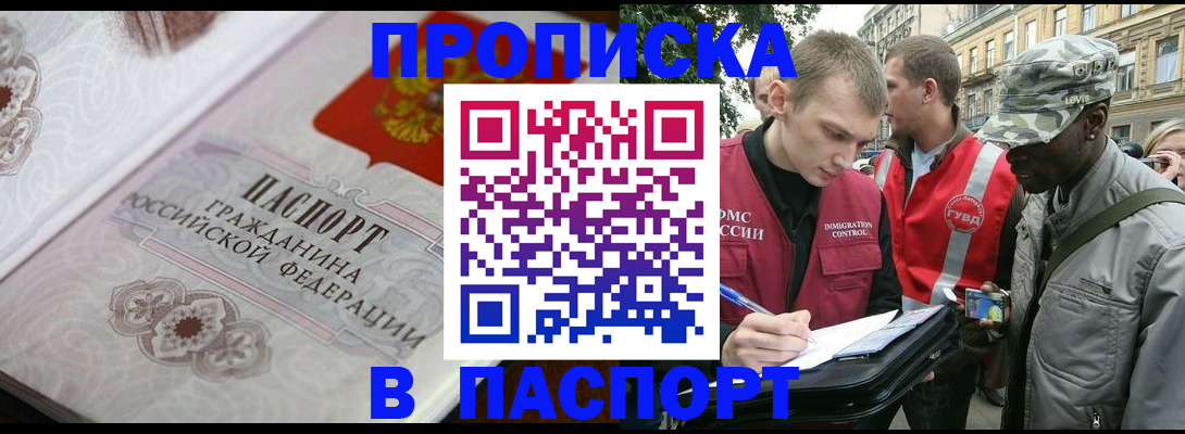 регистрация для дет. сада в Нурлате