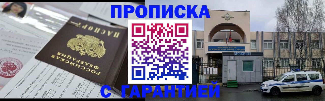 форма 3 в Нурлате